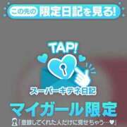 ヒメ日記 2025/11/20 23:33 投稿 水卜ふうか やみつきエステ錦糸町店