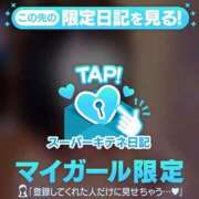 ヒメ日記 2025/12/17 22:50 投稿 水卜ふうか やみつきエステ錦糸町店