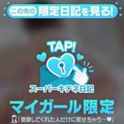 ヒメ日記 2025/12/18 21:30 投稿 水卜ふうか やみつきエステ錦糸町店