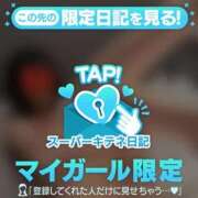 ヒメ日記 2025/12/20 22:50 投稿 水卜ふうか やみつきエステ錦糸町店