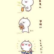 ヒメ日記 2025/09/07 21:51 投稿 聖桜（みお） グランドオペラ横浜