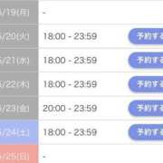 ヒメ日記 2025/05/18 22:20 投稿 めあ 池袋マリン別館