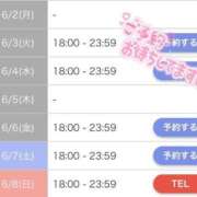 ヒメ日記 2025/06/01 22:20 投稿 めあ 池袋マリン別館