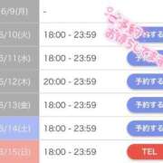 ヒメ日記 2025/06/08 22:30 投稿 めあ 池袋マリン別館