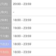 ヒメ日記 2025/07/07 23:20 投稿 めあ 池袋マリン別館