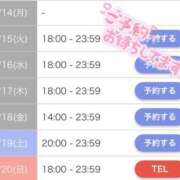 ヒメ日記 2025/07/13 23:20 投稿 めあ 池袋マリン別館