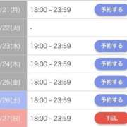 ヒメ日記 2025/07/21 00:00 投稿 めあ 池袋マリン別館