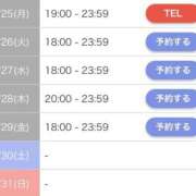 ヒメ日記 2025/08/26 00:19 投稿 めあ 池袋マリン別館