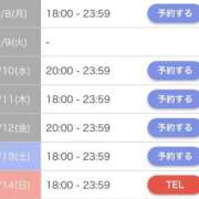 ヒメ日記 2025/09/07 22:43 投稿 めあ 池袋マリン別館