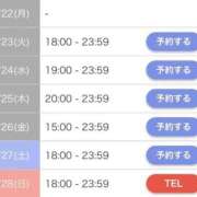 ヒメ日記 2025/09/21 23:15 投稿 めあ 池袋マリン別館