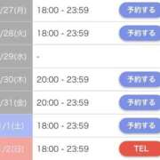 ヒメ日記 2025/10/26 22:57 投稿 めあ 池袋マリン別館
