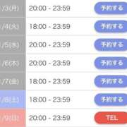 ヒメ日記 2025/11/03 00:15 投稿 めあ 池袋マリン別館