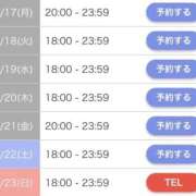 ヒメ日記 2025/11/16 23:07 投稿 めあ 池袋マリン別館