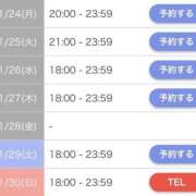 ヒメ日記 2025/11/23 23:28 投稿 めあ 池袋マリン別館