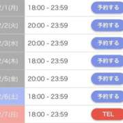 ヒメ日記 2025/11/30 23:35 投稿 めあ 池袋マリン別館