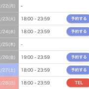 ヒメ日記 2025/12/21 23:35 投稿 めあ 池袋マリン別館