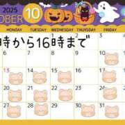 ヒメ日記 2025/10/09 18:43 投稿 れいな 府中ダービー