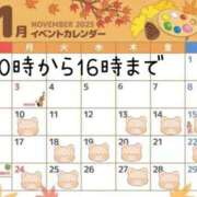ヒメ日記 2025/11/08 23:23 投稿 れいな 府中ダービー