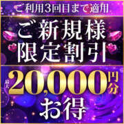 ヒメ日記 2024/12/27 12:00 投稿 あかり モアグループ宇都宮人妻花壇