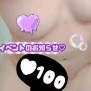 ヒメ日記 2025/02/11 11:00 投稿 あかり モアグループ宇都宮人妻花壇