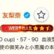 ヒメ日記 2025/03/10 23:40 投稿 友梨奈(ゆりな) 五反田痴女性感フェチ倶楽部