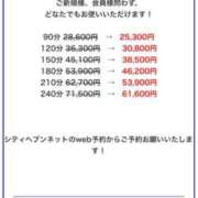 ヒメ日記 2025/04/02 10:37 投稿 友梨奈(ゆりな) 五反田痴女性感フェチ倶楽部