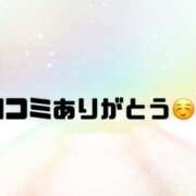 ヒメ日記 2025/04/20 15:50 投稿 友梨奈(ゆりな) 五反田痴女性感フェチ倶楽部