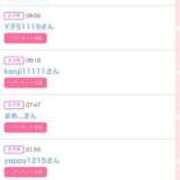 ヒメ日記 2025/04/26 19:30 投稿 友梨奈(ゆりな) 五反田痴女性感フェチ倶楽部