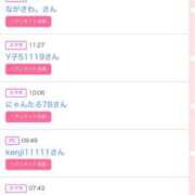 ヒメ日記 2025/04/30 16:00 投稿 友梨奈(ゆりな) 五反田痴女性感フェチ倶楽部