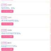 ヒメ日記 2025/05/19 16:50 投稿 友梨奈(ゆりな) 五反田痴女性感フェチ倶楽部