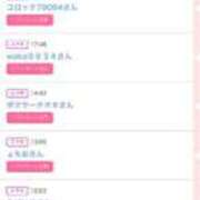 ヒメ日記 2025/05/24 10:20 投稿 友梨奈(ゆりな) 五反田痴女性感フェチ倶楽部