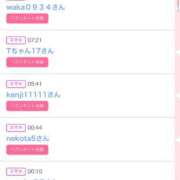 ヒメ日記 2025/05/31 13:40 投稿 友梨奈(ゆりな) 五反田痴女性感フェチ倶楽部