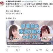 ヒメ日記 2025/05/31 13:54 投稿 友梨奈(ゆりな) 五反田痴女性感フェチ倶楽部