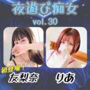 ヒメ日記 2025/06/01 08:20 投稿 友梨奈(ゆりな) 五反田痴女性感フェチ倶楽部