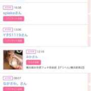 ヒメ日記 2025/06/18 13:50 投稿 友梨奈(ゆりな) 五反田痴女性感フェチ倶楽部