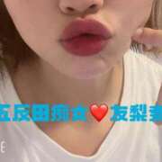 ヒメ日記 2025/07/05 21:30 投稿 友梨奈(ゆりな) 五反田痴女性感フェチ倶楽部