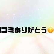 ヒメ日記 2025/07/06 18:00 投稿 友梨奈(ゆりな) 五反田痴女性感フェチ倶楽部