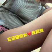 ヒメ日記 2025/07/19 09:50 投稿 友梨奈(ゆりな) 五反田痴女性感フェチ倶楽部