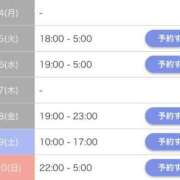 ヒメ日記 2025/08/04 08:20 投稿 友梨奈(ゆりな) 五反田痴女性感フェチ倶楽部