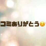 ヒメ日記 2025/08/24 10:17 投稿 友梨奈(ゆりな) 五反田痴女性感フェチ倶楽部