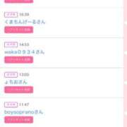 ヒメ日記 2025/09/24 18:50 投稿 友梨奈(ゆりな) 五反田痴女性感フェチ倶楽部