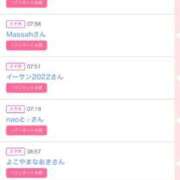 ヒメ日記 2025/10/09 14:15 投稿 友梨奈(ゆりな) 五反田痴女性感フェチ倶楽部