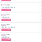 ヒメ日記 2026/03/09 16:32 投稿 友梨奈(ゆりな) 五反田痴女性感フェチ倶楽部