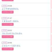 友梨奈(ゆりな) 今日は完売！！！ 五反田痴女性感フェチ倶楽部