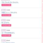 友梨奈(ゆりな) いつもありがと💛 五反田痴女性感フェチ倶楽部