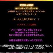 ヒメ日記 2026/06/08 09:23 投稿 友梨奈(ゆりな) 五反田痴女性感フェチ倶楽部