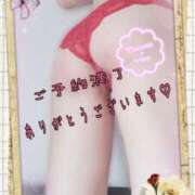 ヒメ日記 2024/12/17 21:07 投稿 えみ 町田人妻城