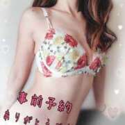 ヒメ日記 2025/01/08 21:07 投稿 えみ 町田人妻城