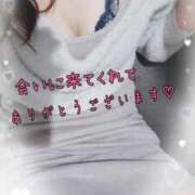 ヒメ日記 2025/02/06 23:57 投稿 えみ 町田人妻城