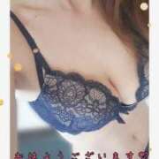 ヒメ日記 2025/03/05 07:29 投稿 えみ 町田人妻城